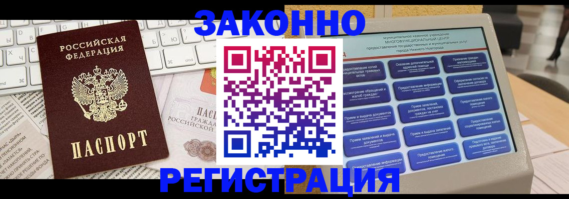 регистрация для школы в Октябрьске